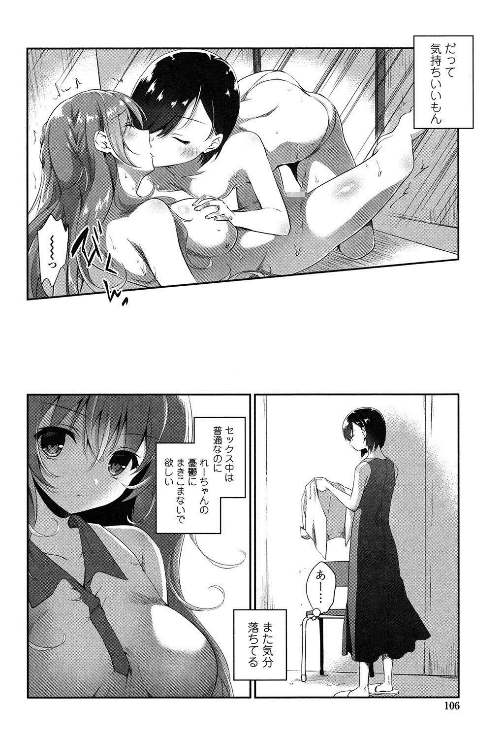 Yuri Iro no Hibi 104