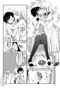 Yuri Iro no Hibi 8