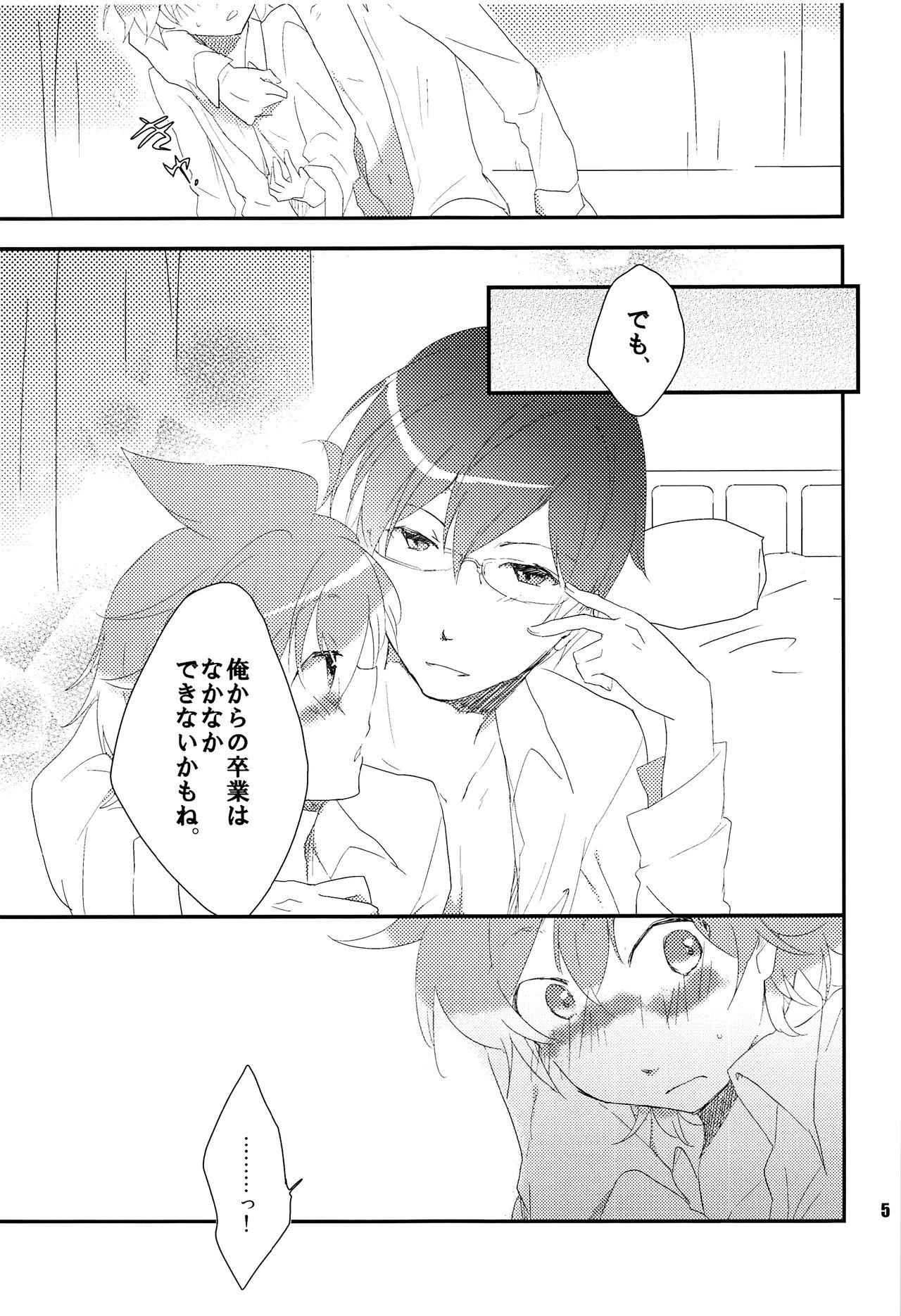 Deep Throat Ore no Ooyoso Kawaii Senpai - Vocaloid Free Fuck - Page 4