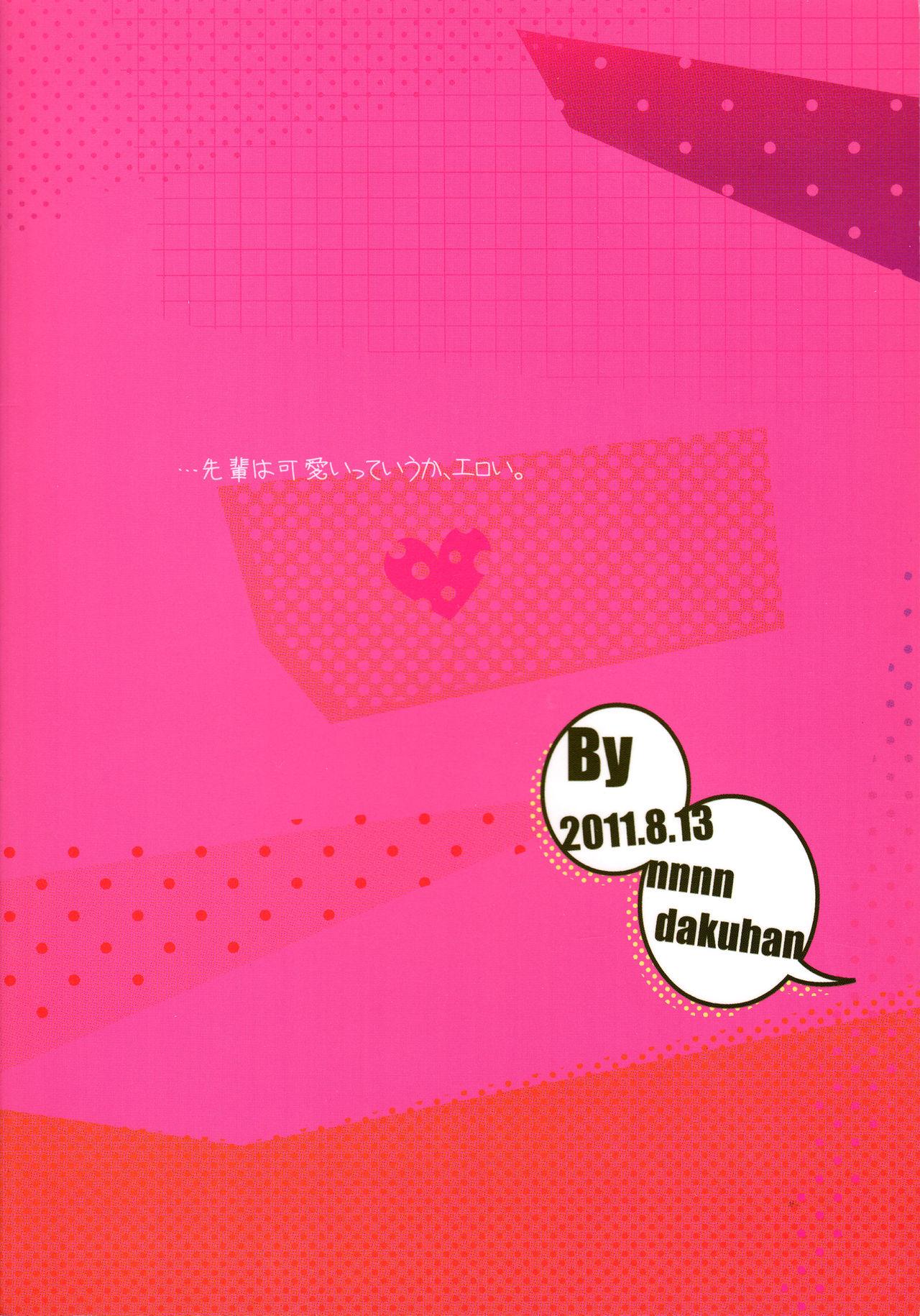 Perfect Ore no Ooyoso Kawaii Senpai - Vocaloid Bukkake Boys - Page 42