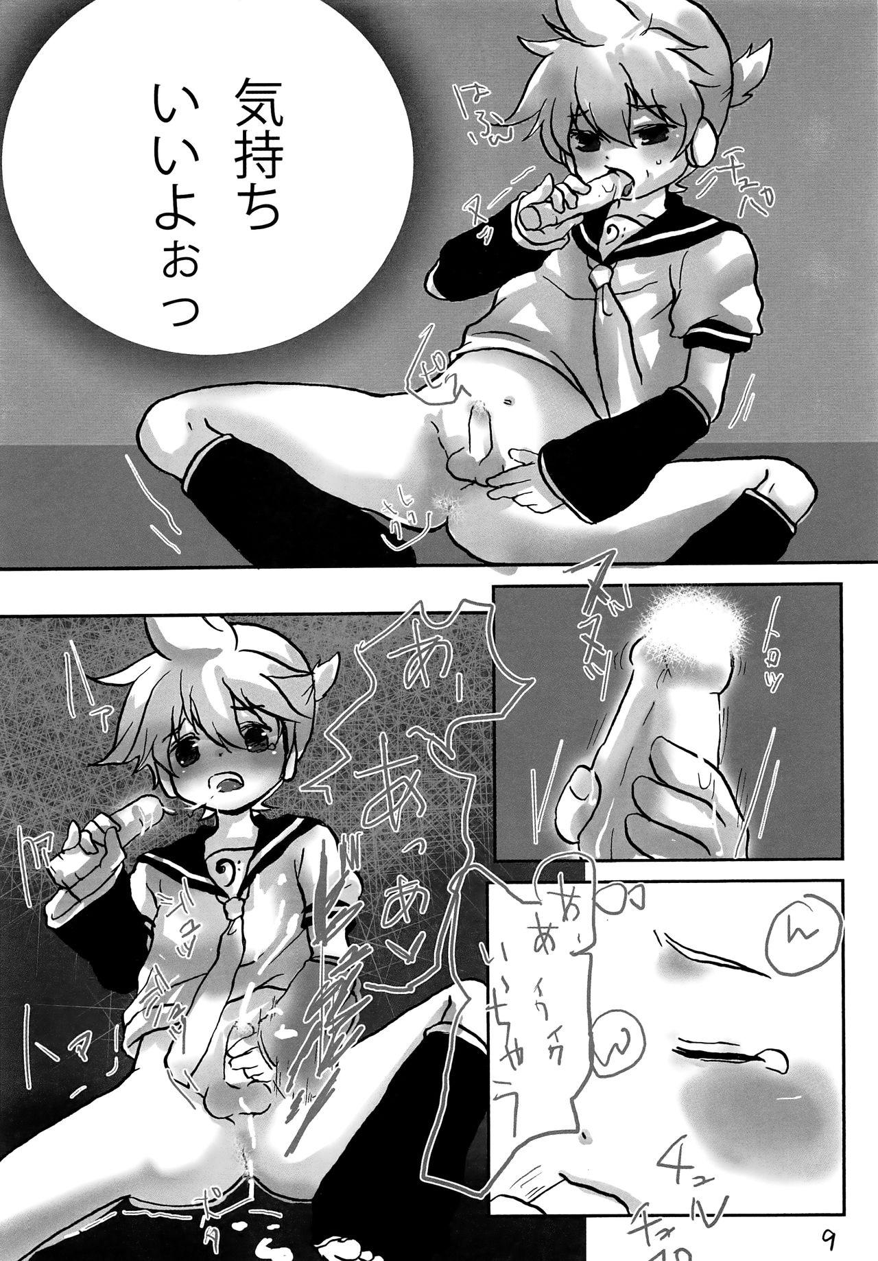 Anime Hitoride dekirumon - Vocaloid Sloppy - Page 10