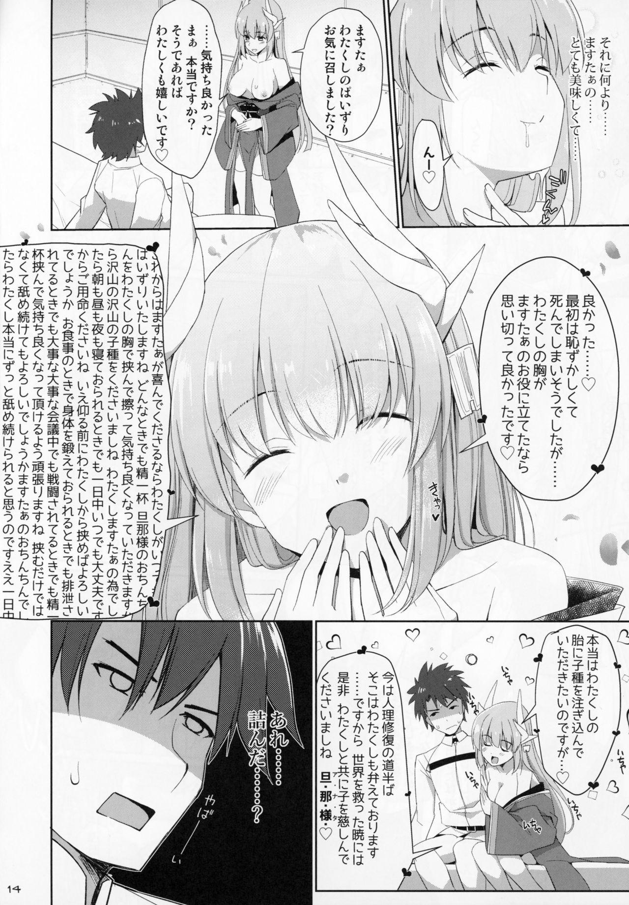 Pornstars Nyuuri Keizoku Kyousha Kikan Hachi - Fate grand order Couples - Page 13