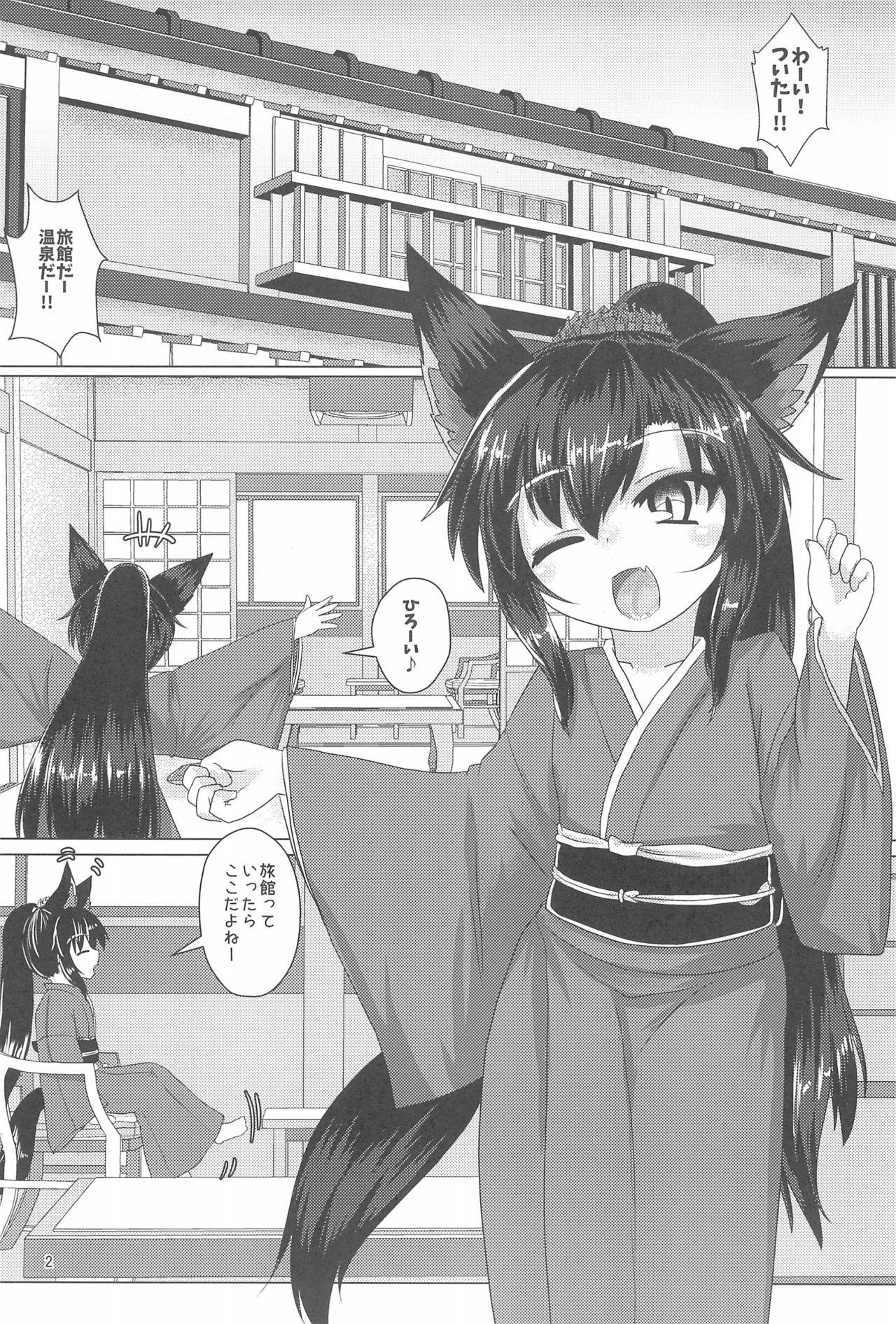 Twink Onsenyado no Werewolf - Touhou project Mamando - Page 6