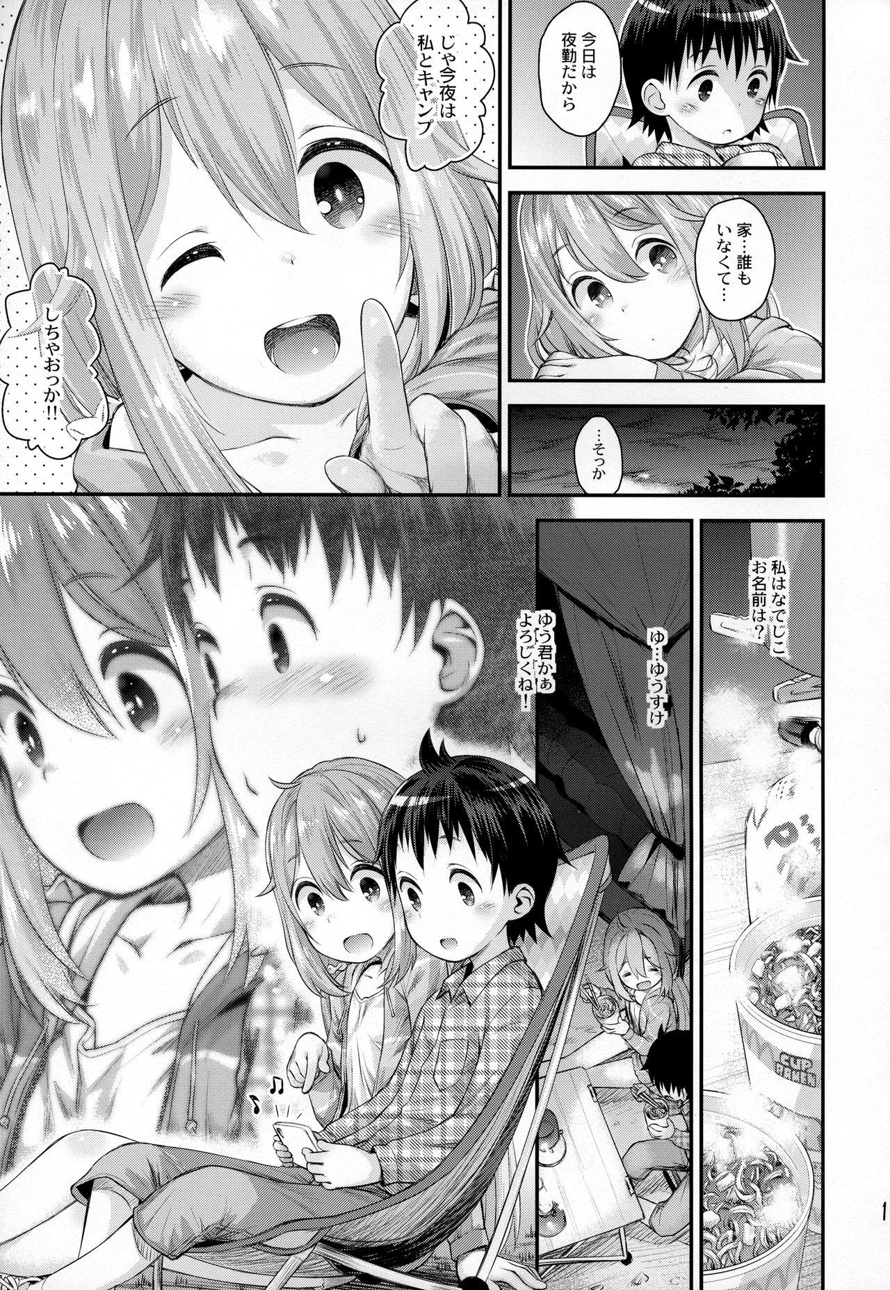 Czech Nadeshiko Onee-chan to Issho - Yuru camp Cfnm - Page 10