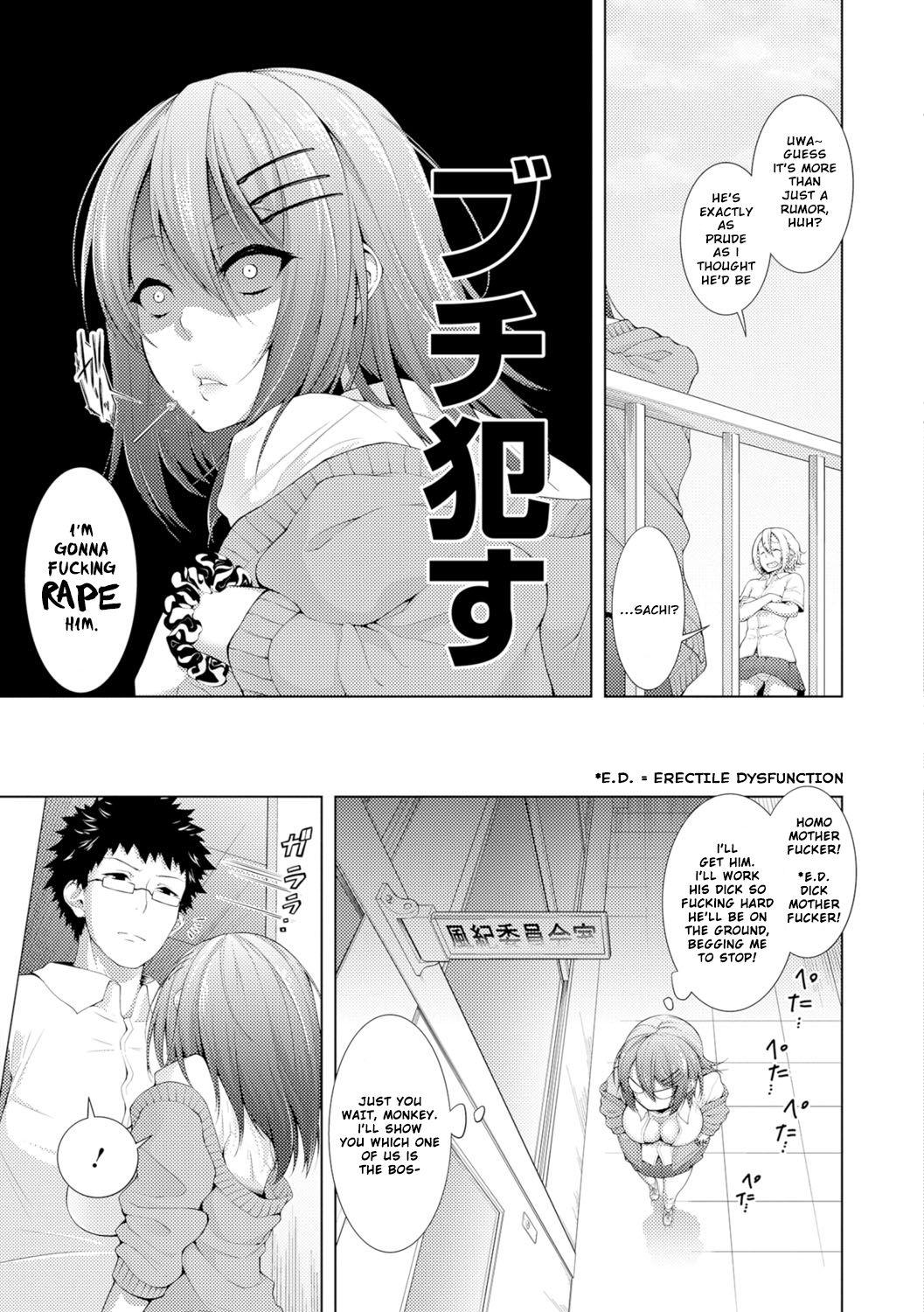 Nurse Yabuhebi Yankee Girl | Troublesome Yankee Girl Butts - Page 3