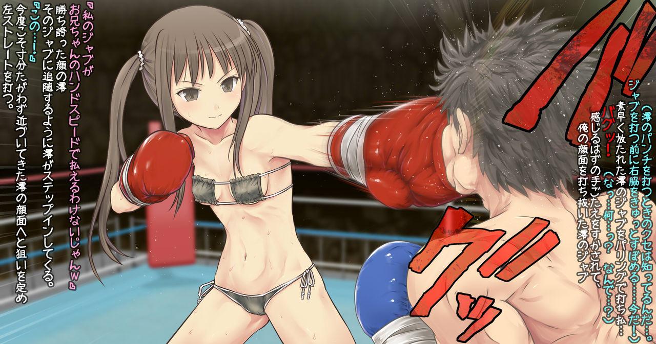 Mio-chan to Boxing, Shiyo side:M 10