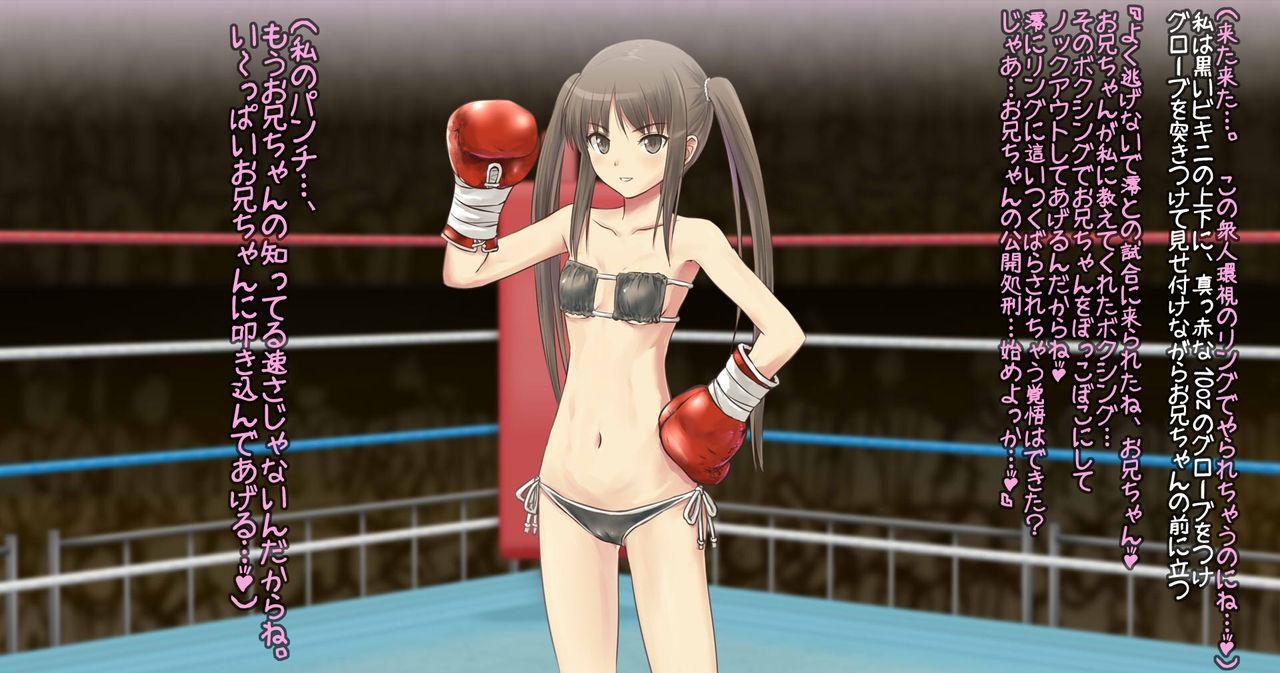 Mio-chan to Boxing, Shiyo side:M 1