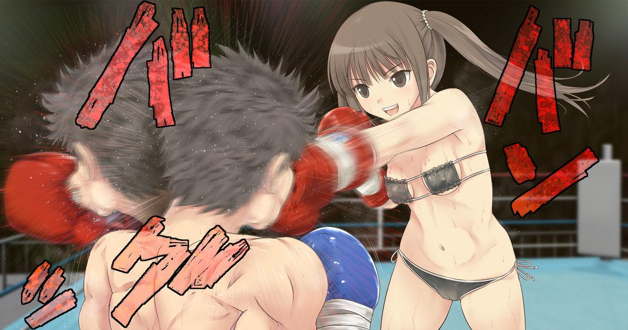 Mio-chan to Boxing, Shiyo side:M 82