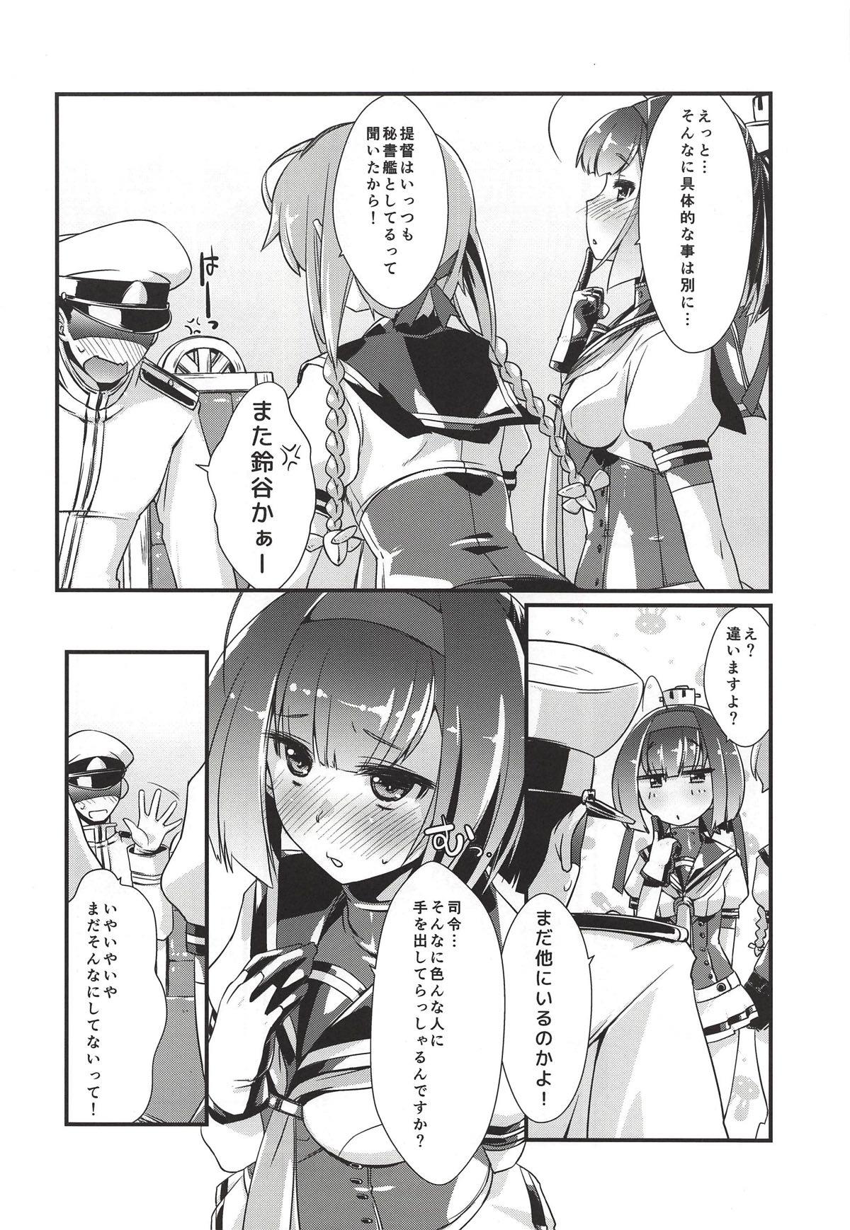 Outside Akizuki to Teruzuki wa Shiritagari. Zenpen - Kantai collection Hard Core Porn - Page 5