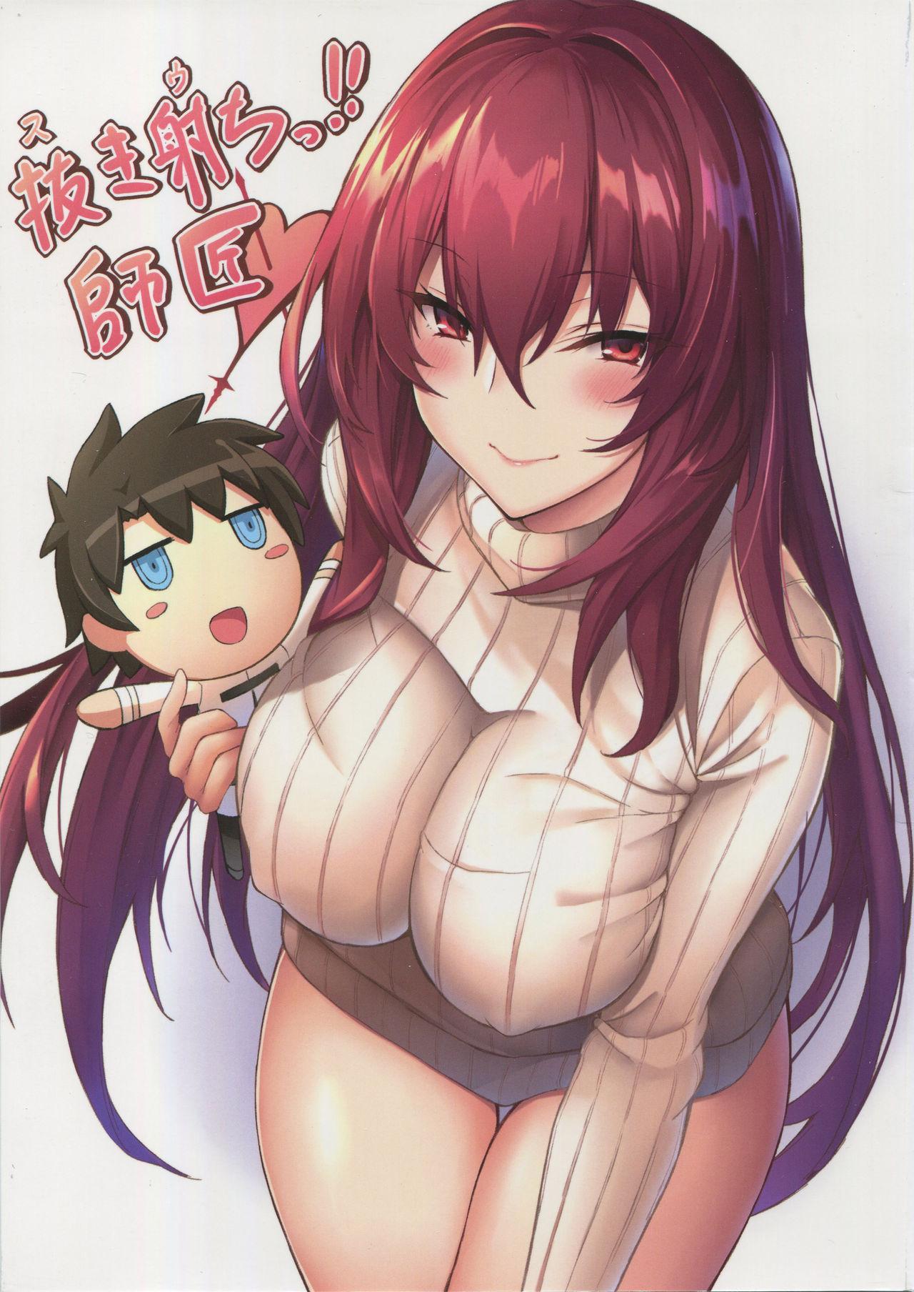 Bisex Nukiuchi!! Shishou - Fate grand order Culote - Page 1