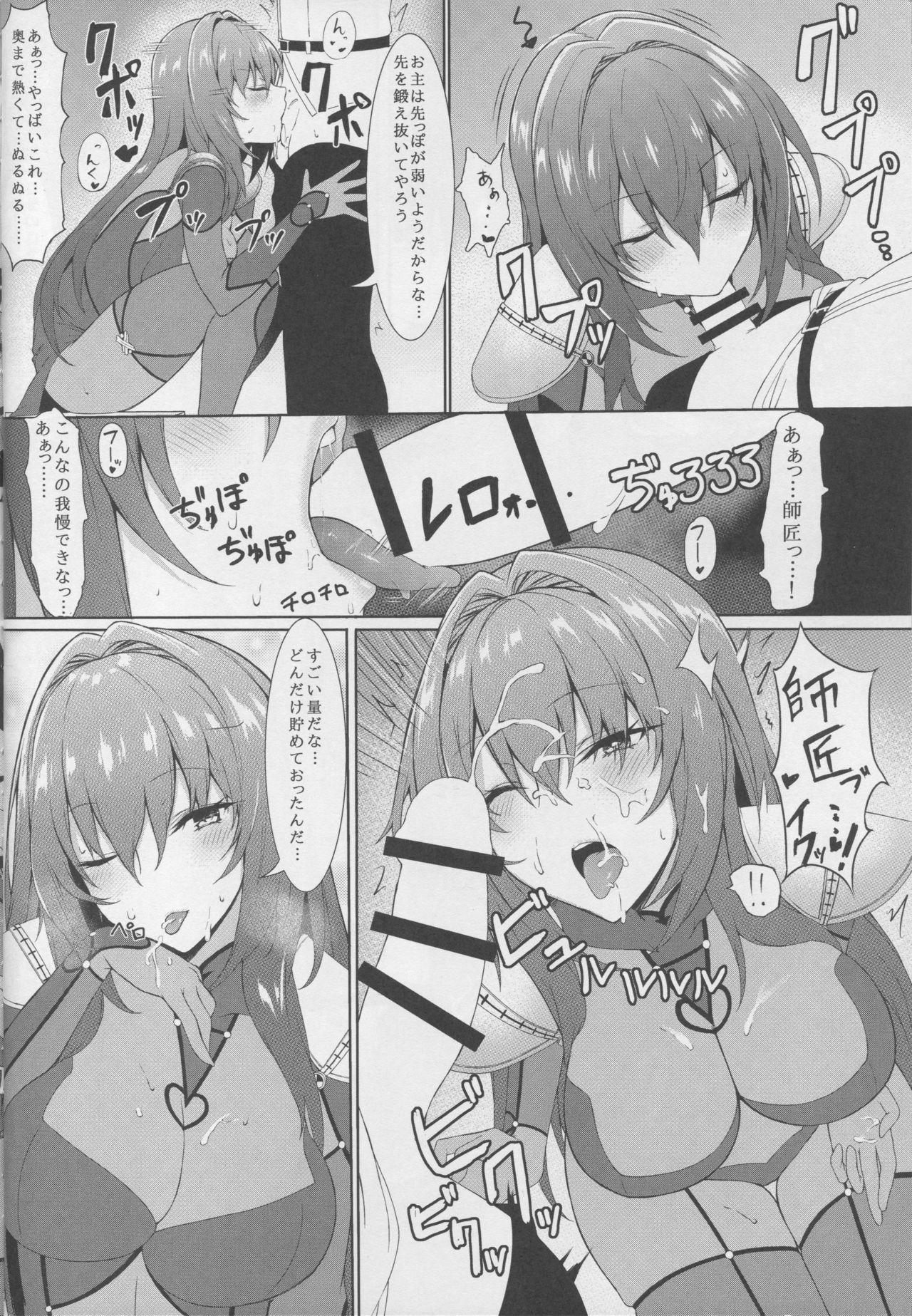 Seduction Nukiuchi!! Shishou - Fate grand order Butt Sex - Page 8