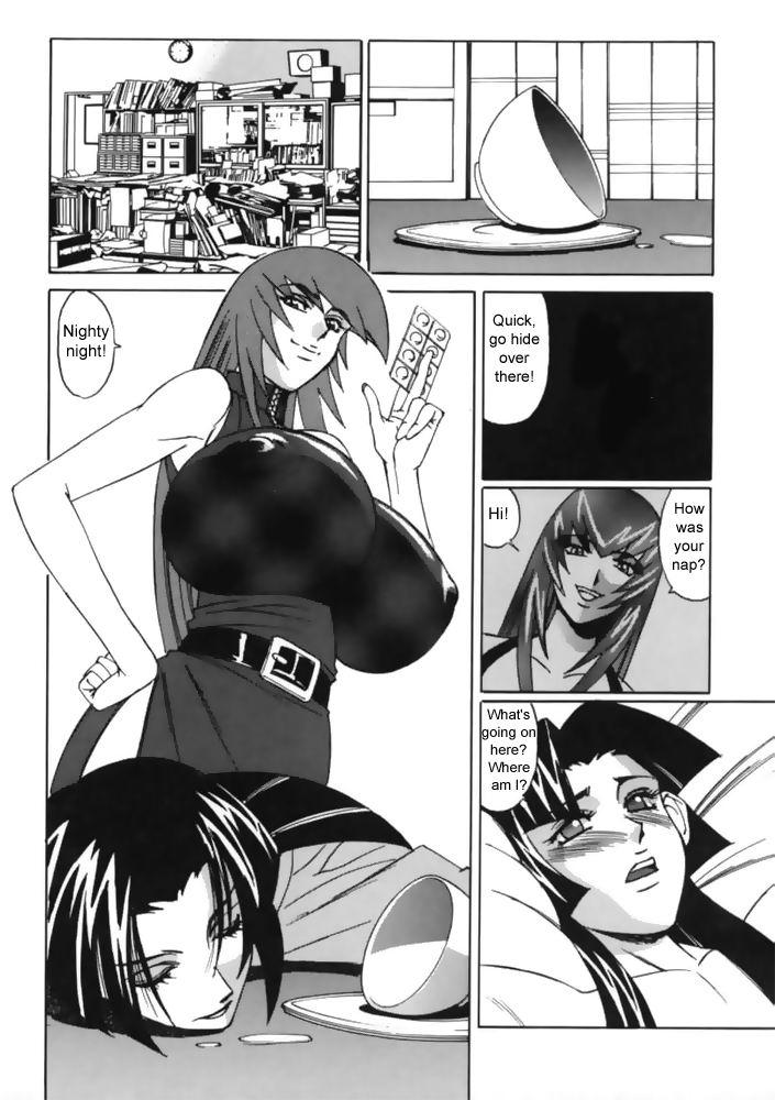 Assfuck G-Cup Reiko Issue 2 Leche - Page 9