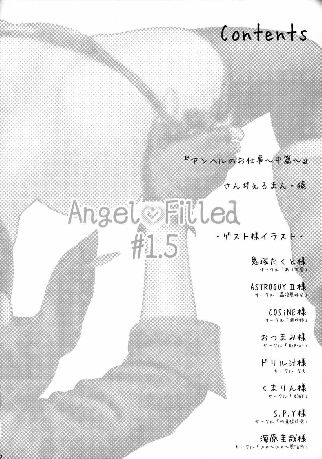Angel Filled #1.5 2