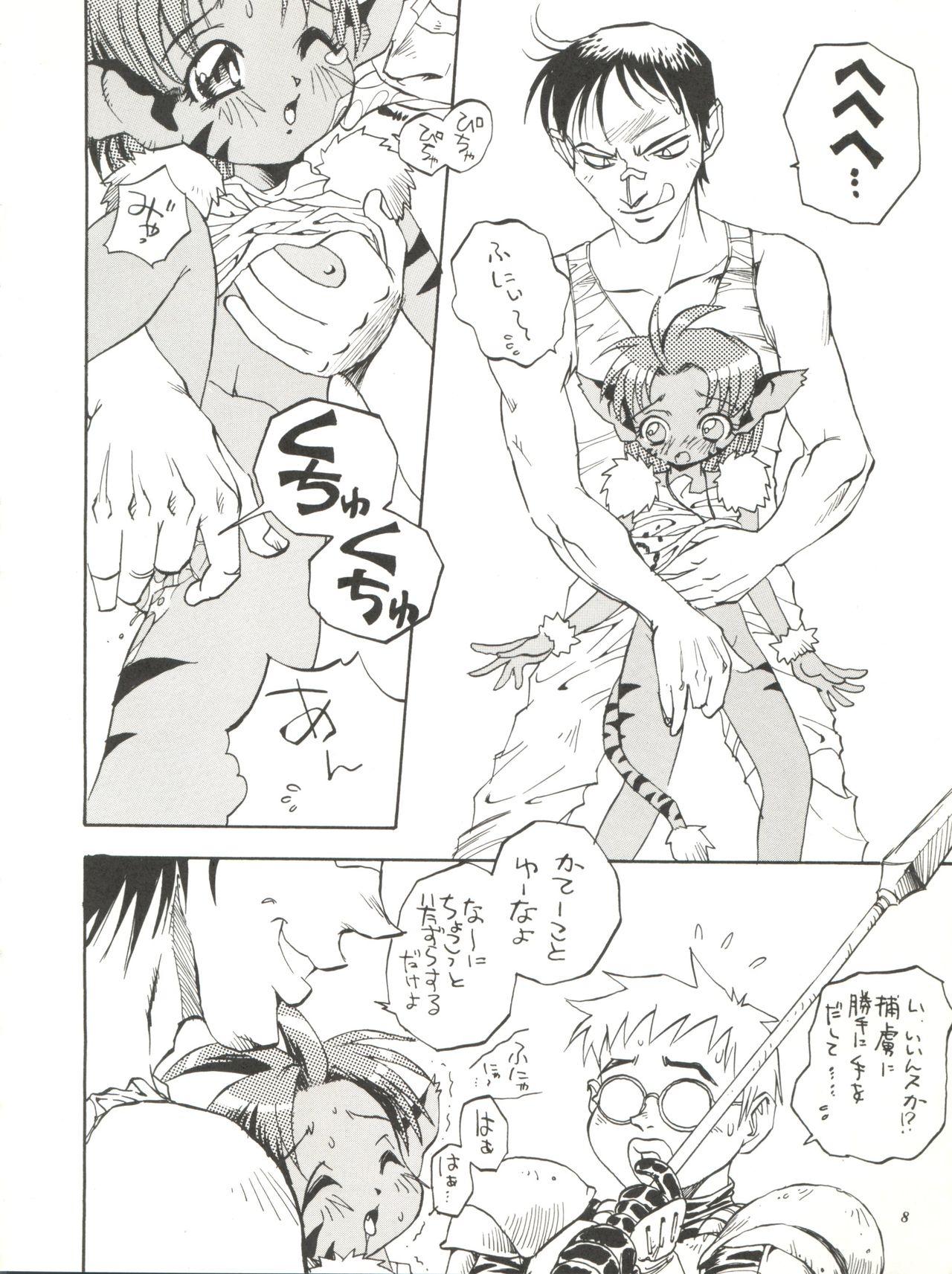 Strapon Tenkuu no Eroscaflowne - The vision of escaflowne Striptease - Page 8