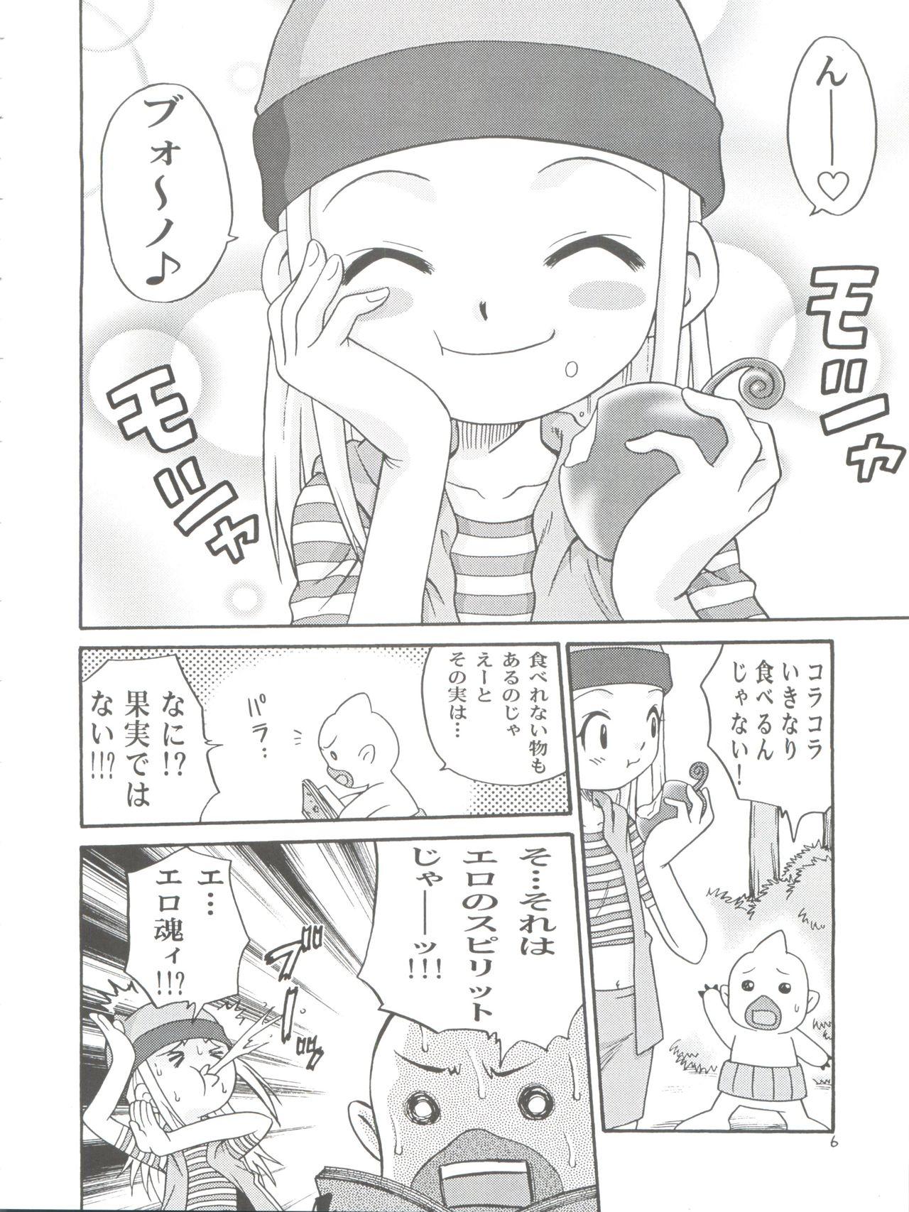 Porno Amateur Izumin - Digimon frontier Gay Facial - Page 6