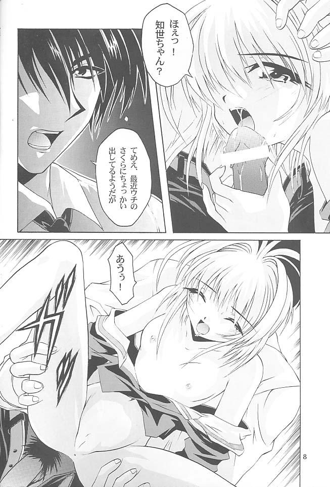 Sucking Cocks Gokuraku Wonderland - Cardcaptor sakura Martian successor nadesico Shy - Page 7