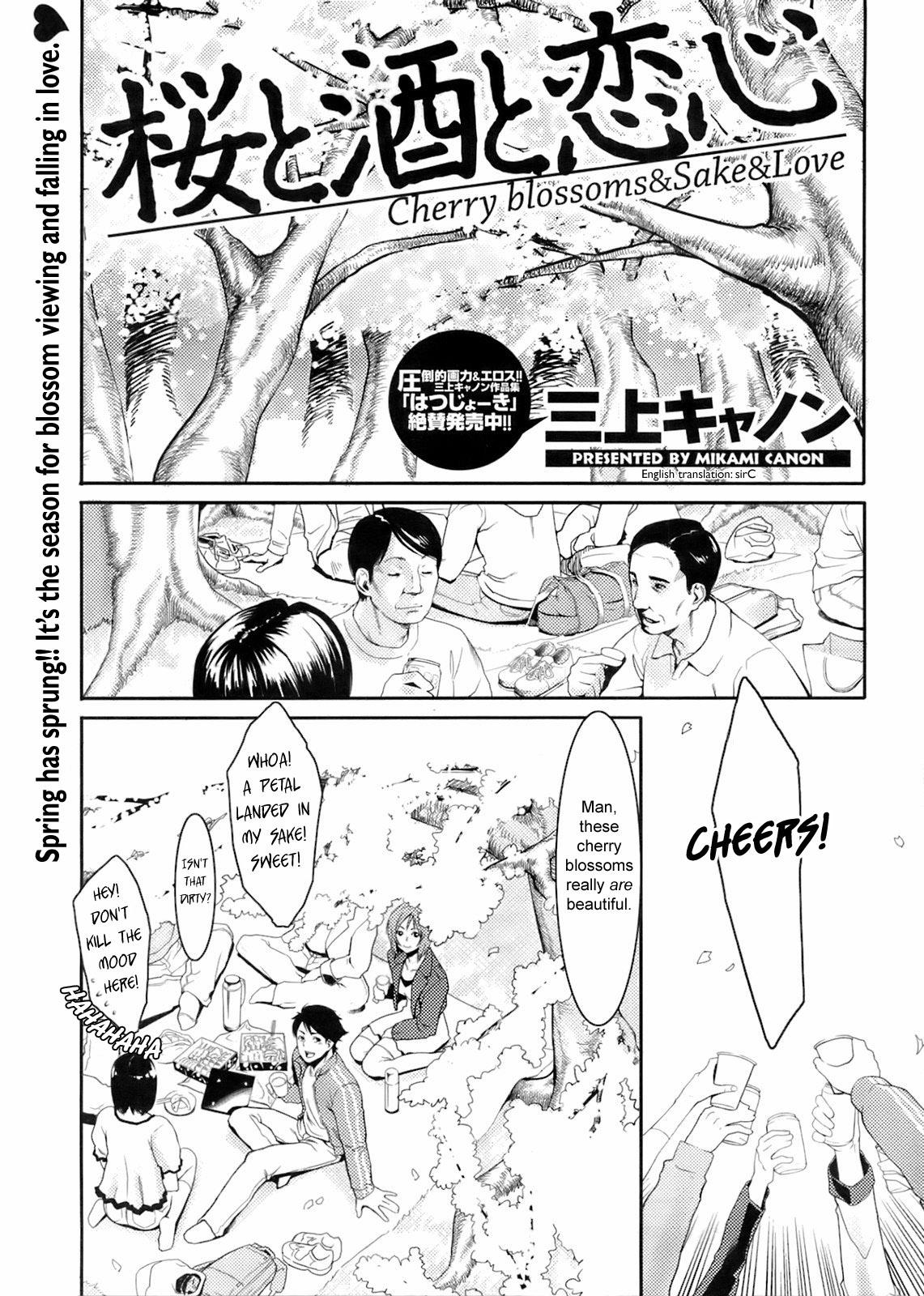 Sexo Sakura to Sake to Koigokoro | Cherry Blossoms & Sake & Love Kiss - Page 1