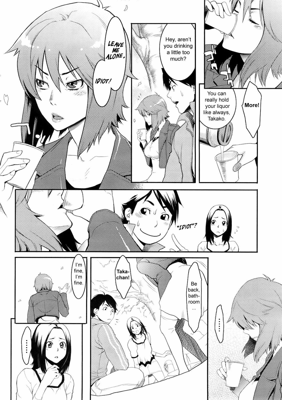 Fingers Sakura to Sake to Koigokoro | Cherry Blossoms & Sake & Love Free Fuck - Page 4