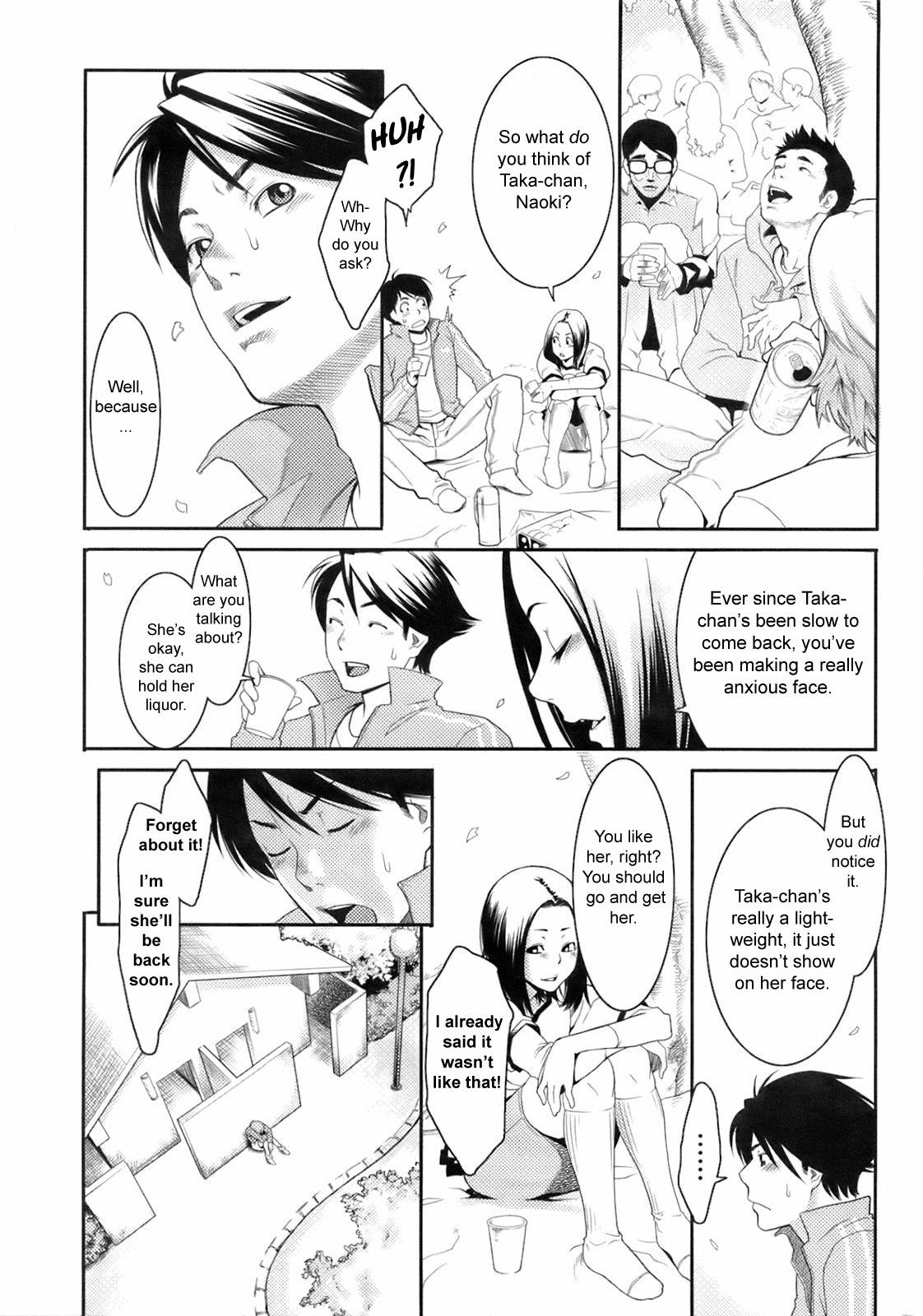 Young Men Sakura to Sake to Koigokoro | Cherry Blossoms & Sake & Love Fetish - Page 5