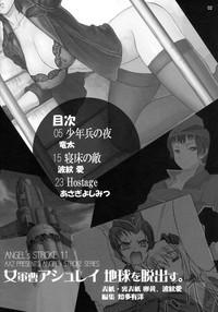 Angel Stroke 11 Onna Gunsou Ashley Chikyuu wo Dasshutsu 2