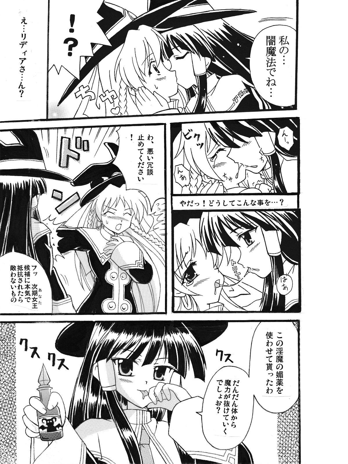 Hugetits Majokko a la Mode Kuradashi Doujin Manga - Majokko a la mode Anale - Page 5