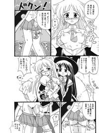 Majokko a la Mode Kuradashi Doujin Manga 6