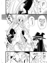 Majokko a la Mode Kuradashi Doujin Manga 8