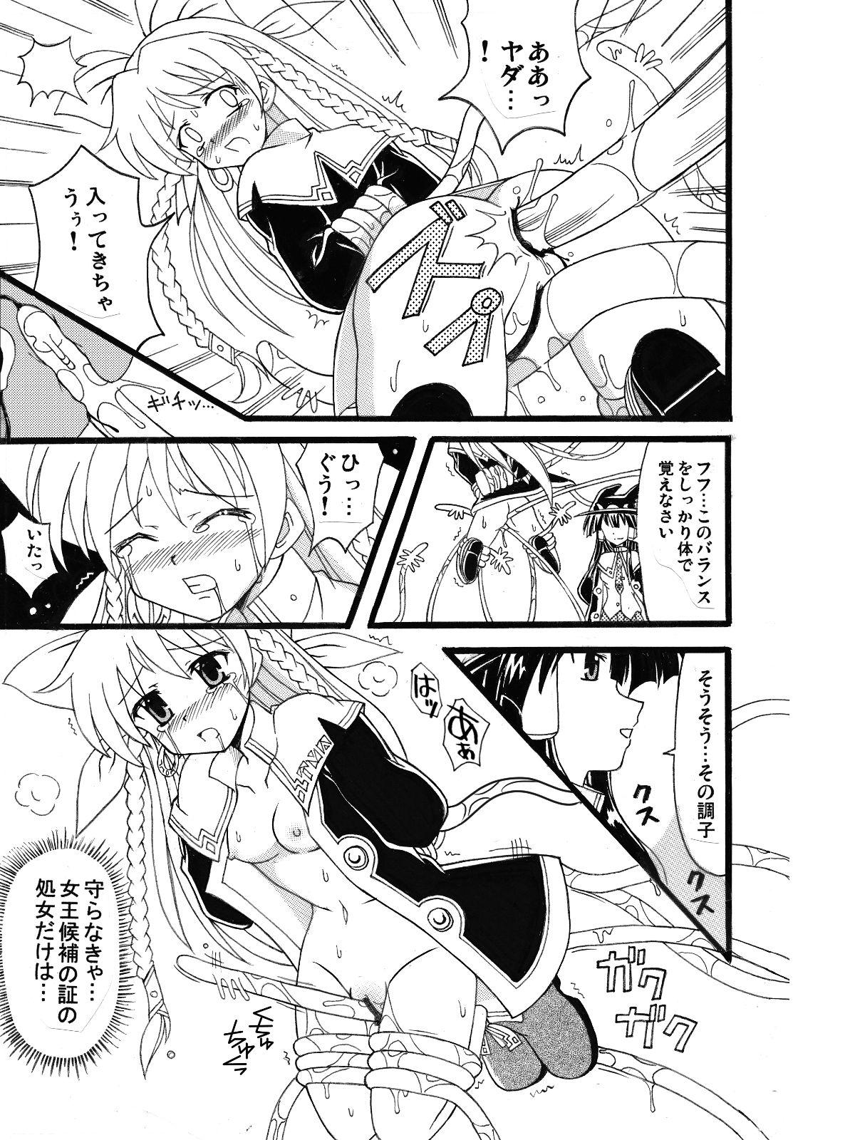 Reversecowgirl Majokko a la Mode Kuradashi Doujin Manga - Majokko a la mode Ass Fetish - Page 9
