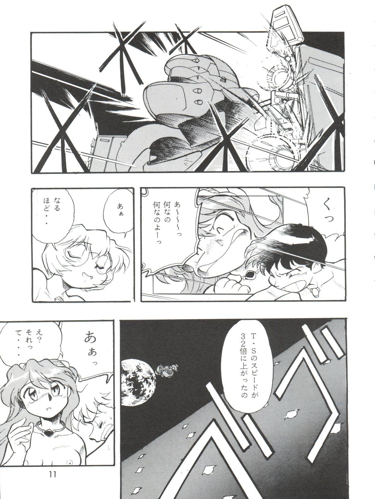 Bound Evan 26.5 3 - Neon genesis evangelion Ftv Girls - Page 11