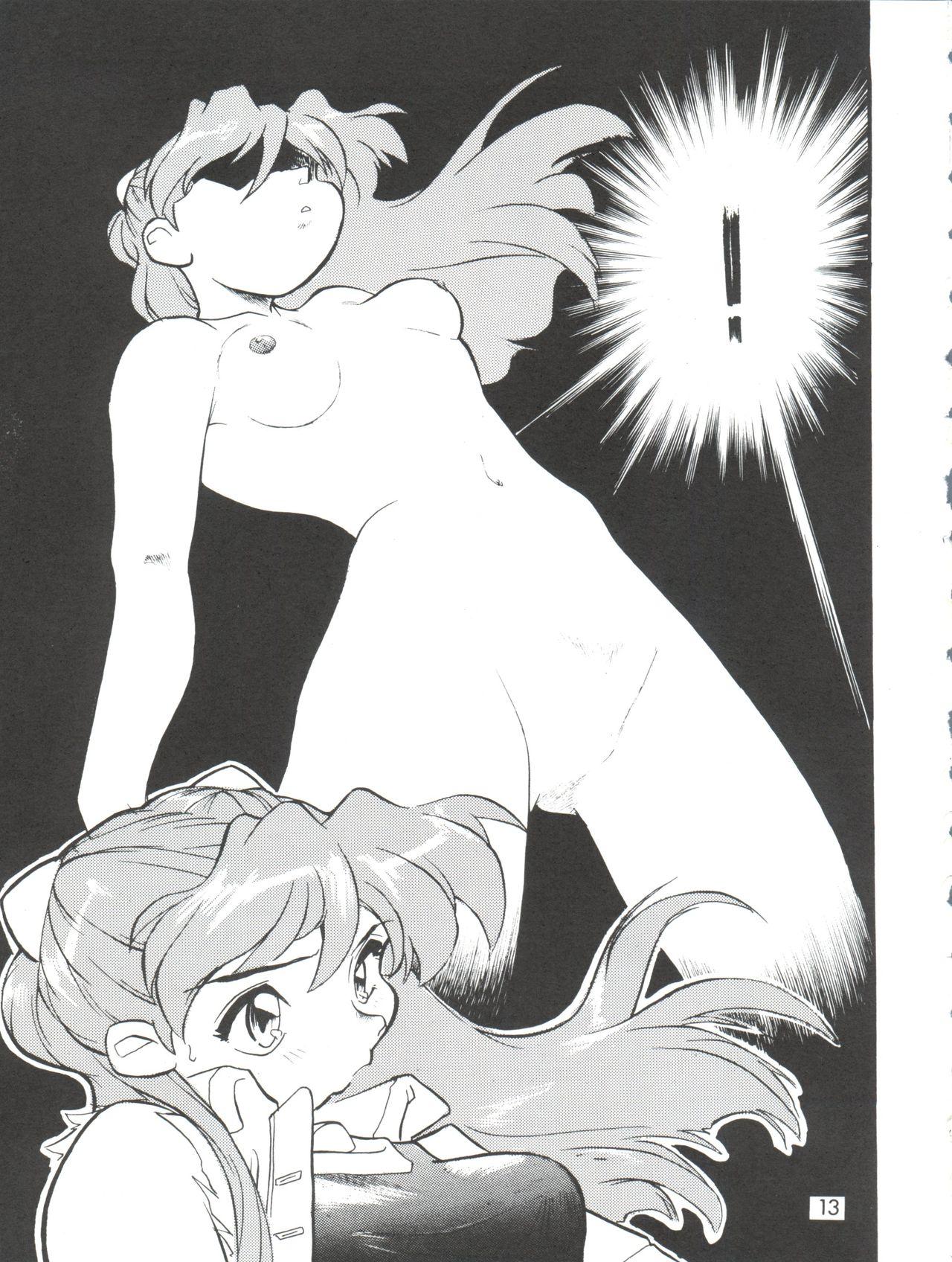 Wet Pussy Evan 26.5 3 - Neon genesis evangelion Daddy - Page 13