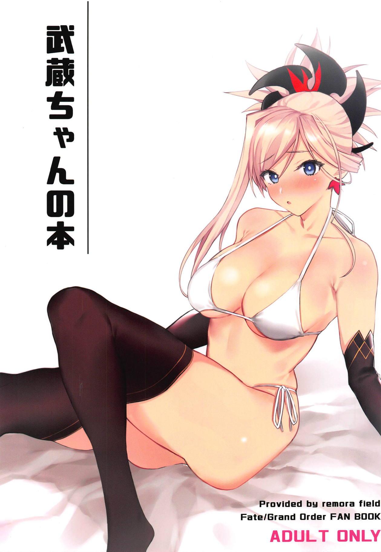 Alone Musashi-chan no Hon - Fate grand order Hardcore Porno - Picture 1