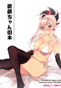 Musashi-chan no Hon 1