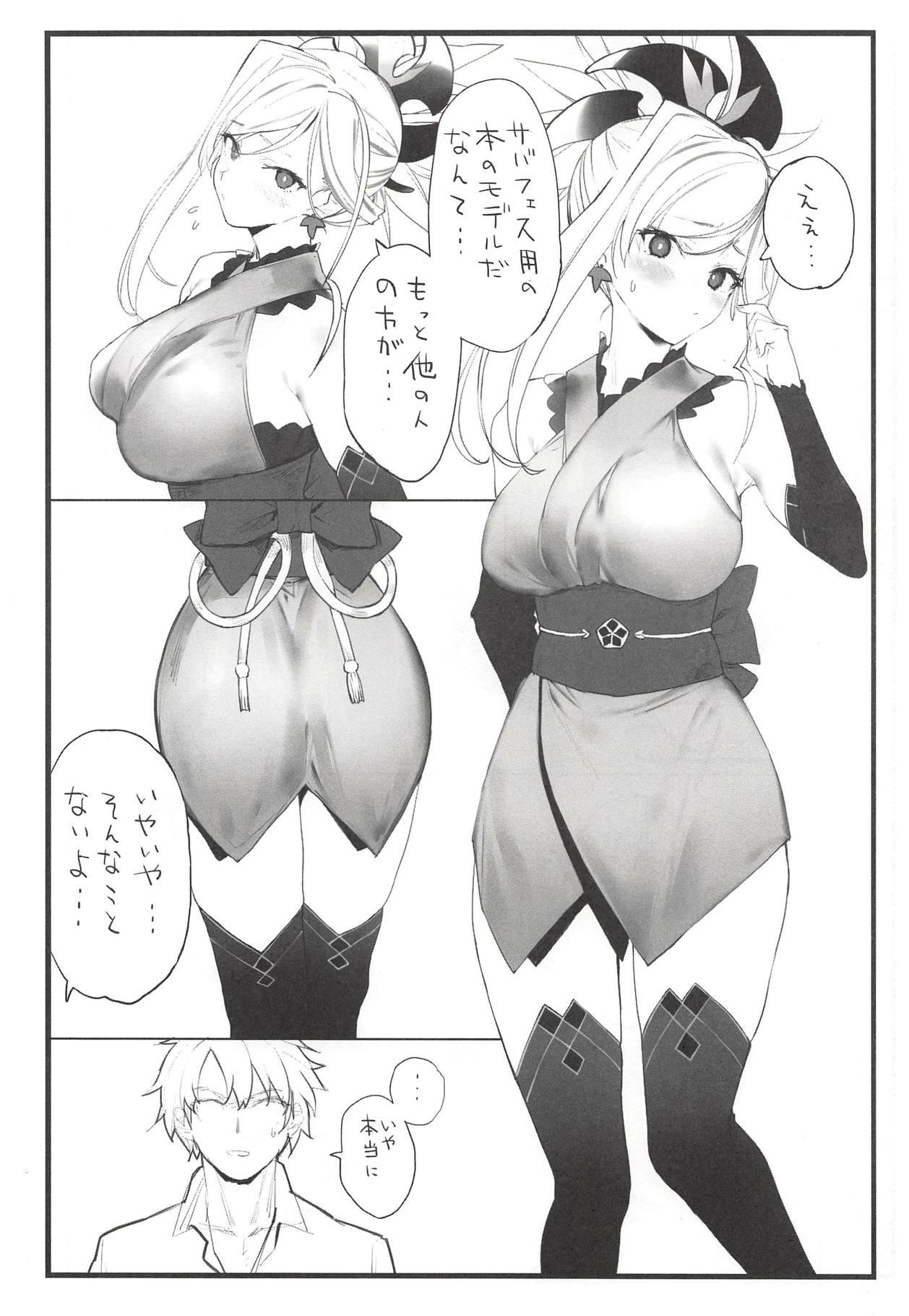 Ball Busting Musashi-chan no Hon - Fate grand order Rough Sex - Page 3