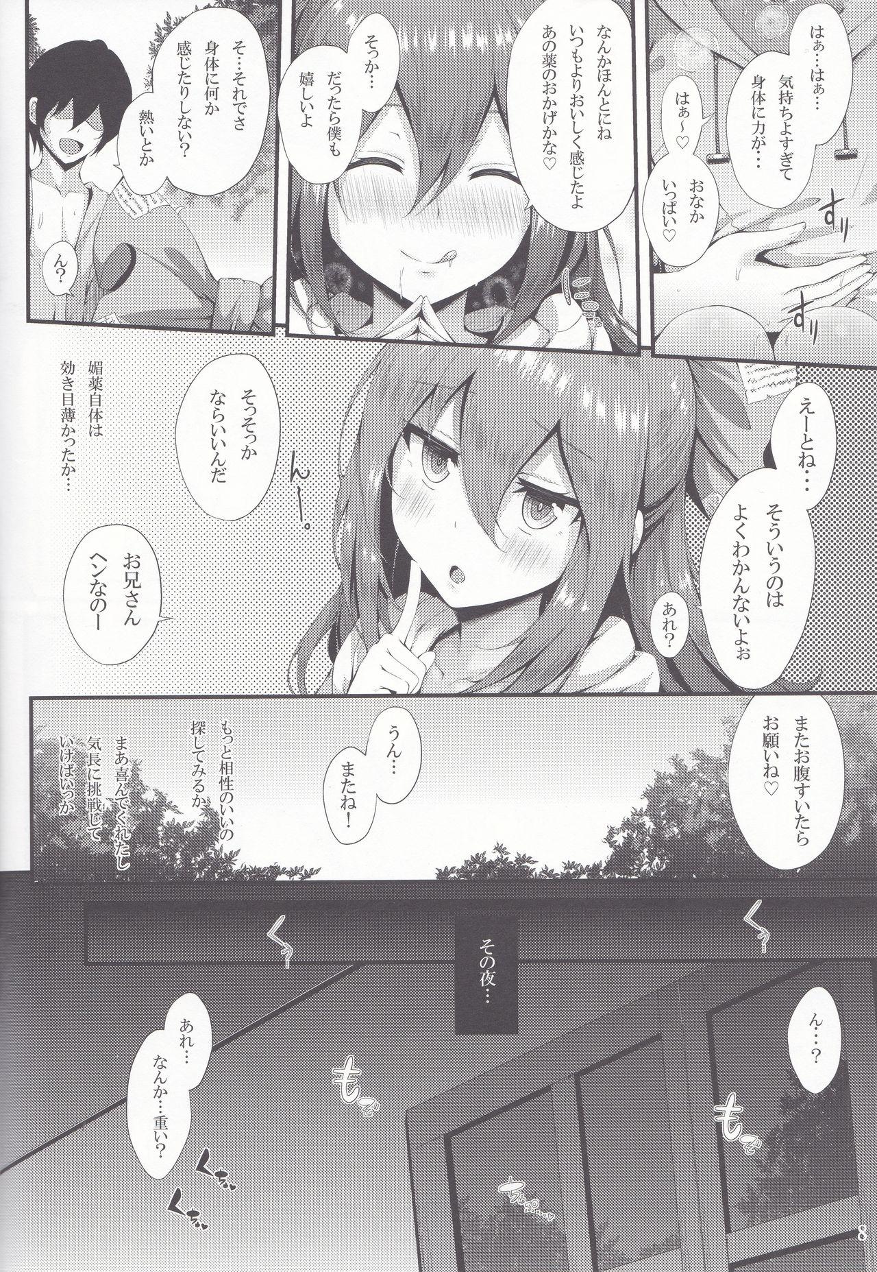 Slut Porn Hoshigari Shion-chan - Touhou project Peludo - Page 8