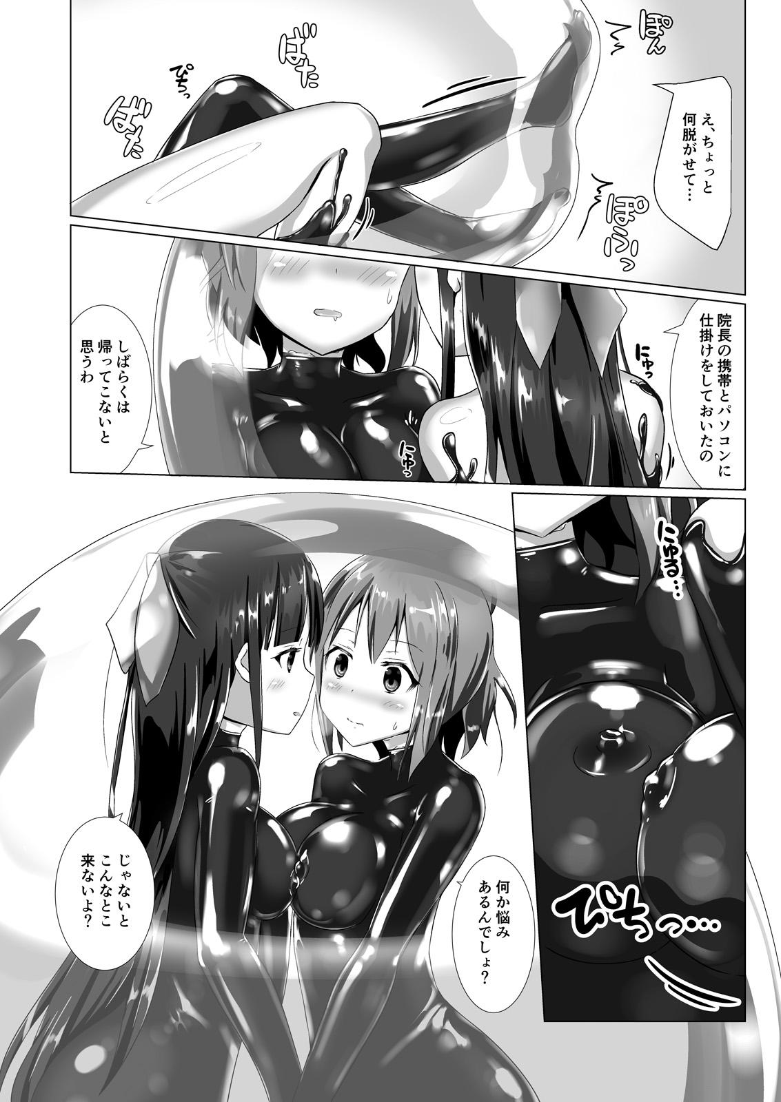 Girls Getting Fucked Yumewatari no Mistress Client Side - Original Matures - Page 11