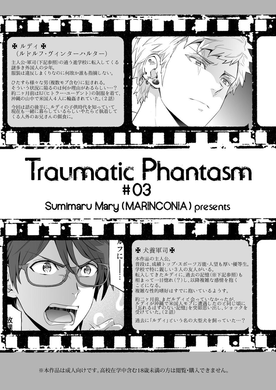 Traumatic Phantasm #03 2