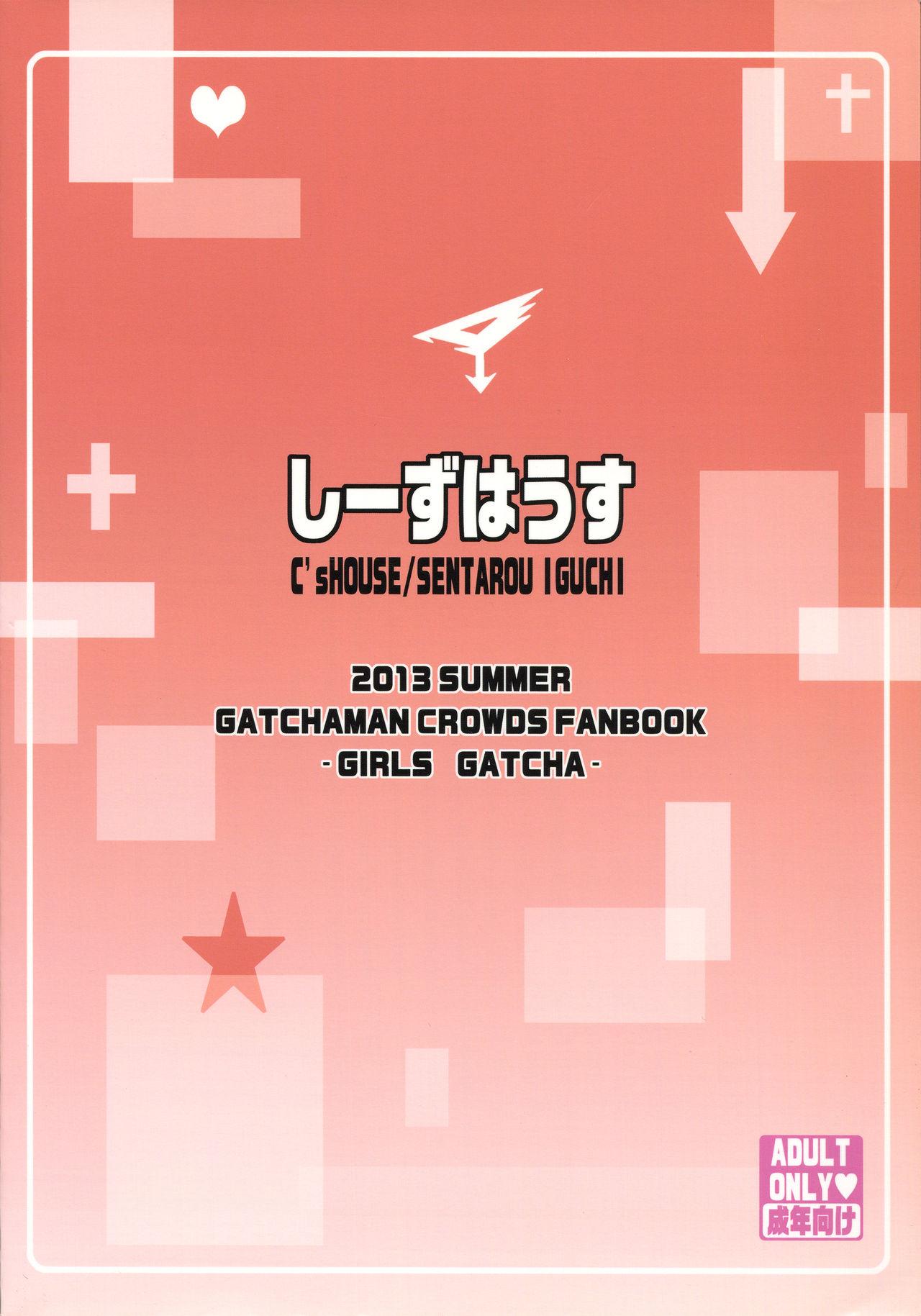 Girls Gatcha 17