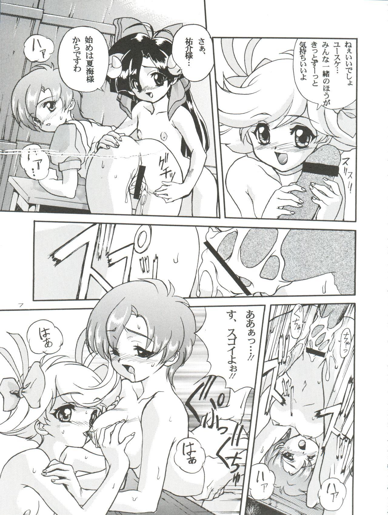 Smoking Kanzen Nenshou 5 Tenshi ni Narumon! - Tenshi ni narumon Tongue - Page 7