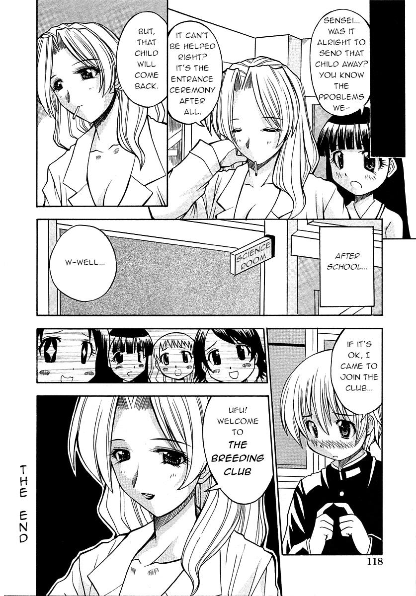Girl Girl Shinnyuusei | New Student Hole - Page 12