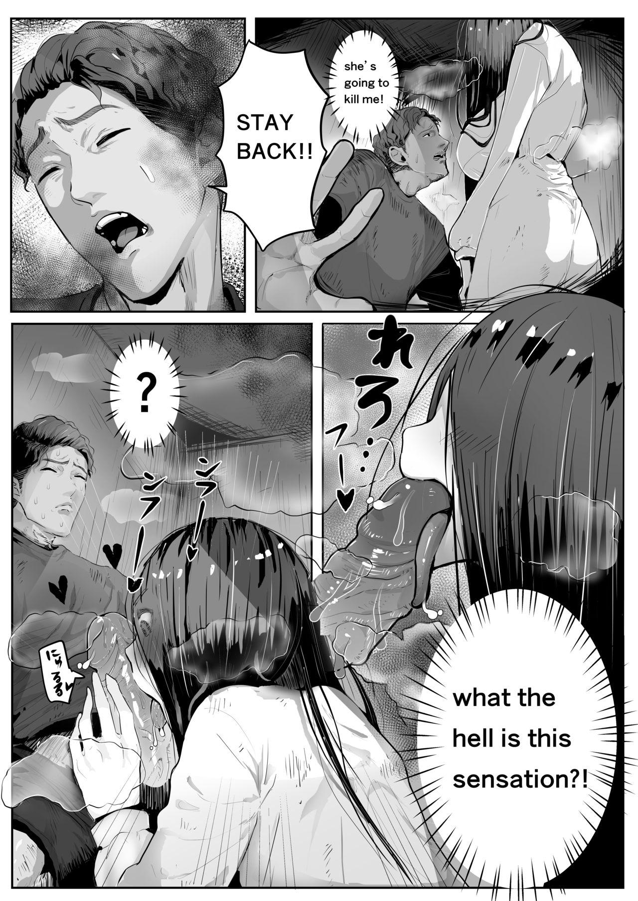 BITCH Sadako 4