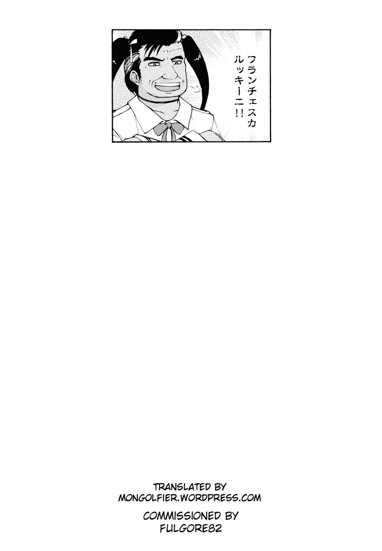 [Erect Sawaru] Raikou Shinki Igis Magia -PANDRA saga 3rd ignition- Ch. 8-10 [English] [Digital] 61