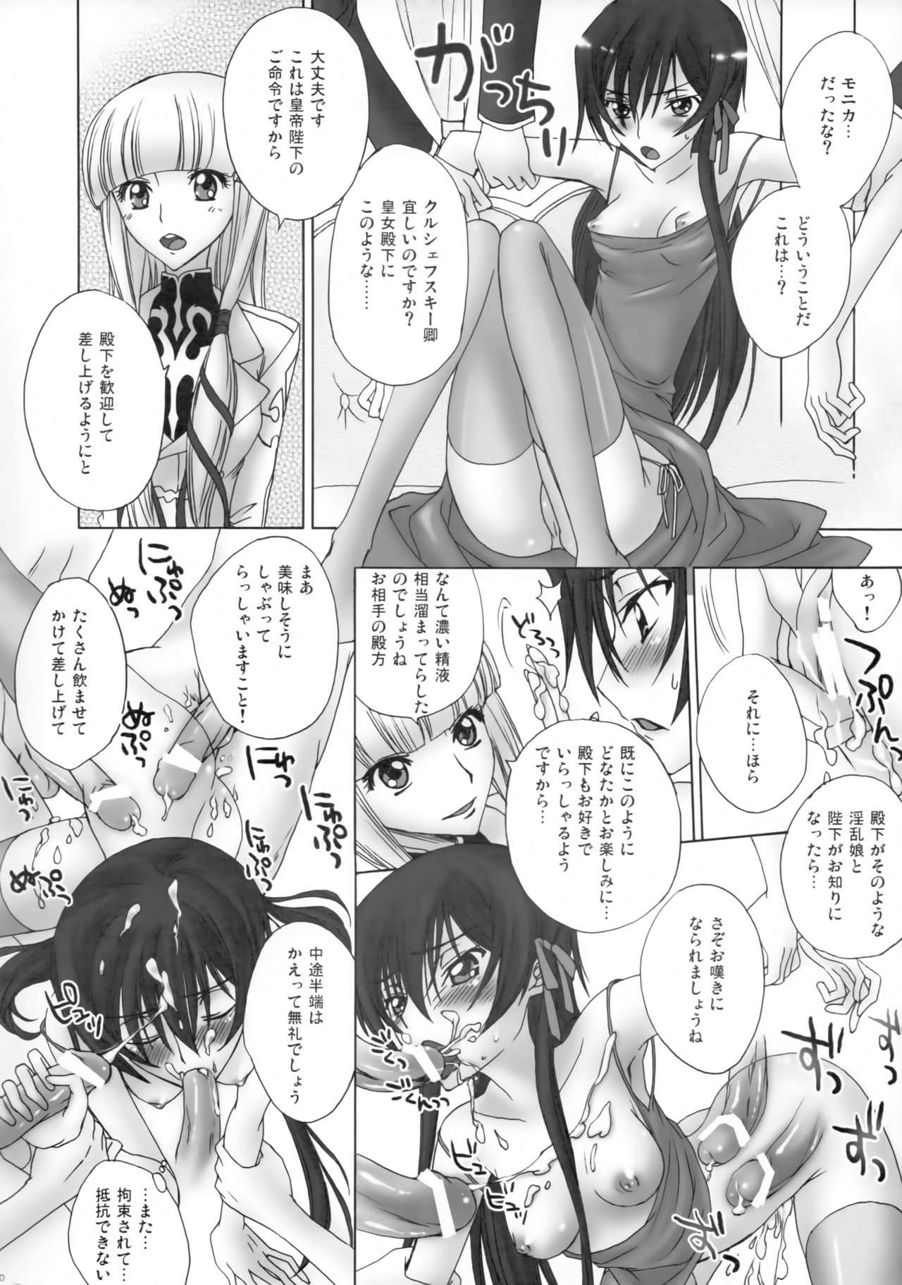 Rough Fucking Tenshi Ranman LOVE POWER - Code geass Insane Porn - Page 9