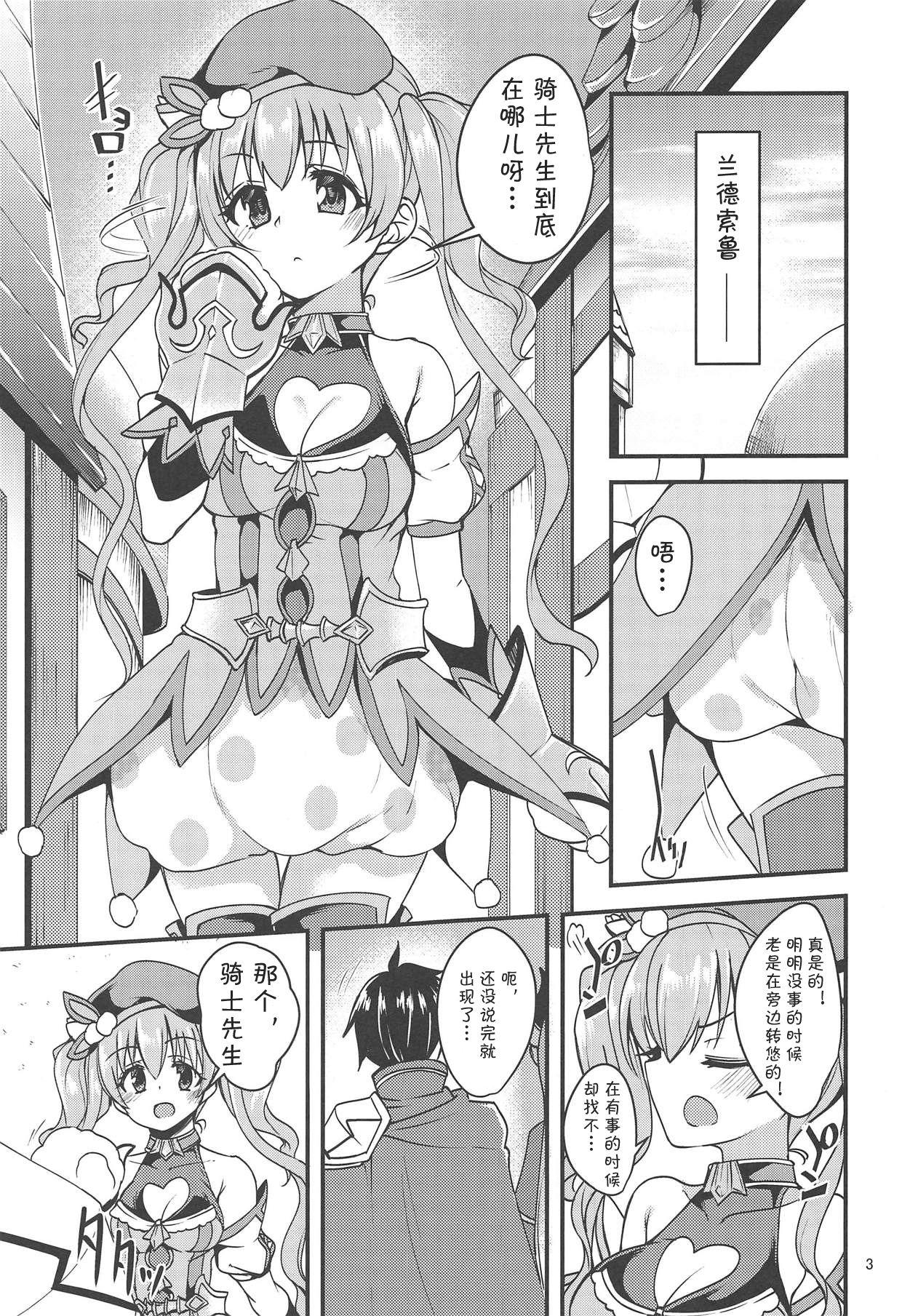 Salope Tsumugi Make Heroine Move!! - Princess connect Slutty - Page 3