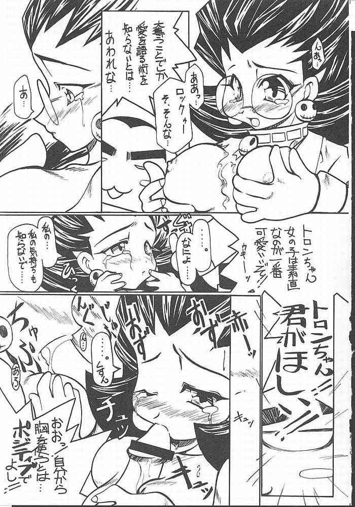 Kitchen Tabeta Kigasuru 49 - Mega man legends Family Taboo - Page 12