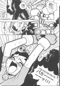 Small Tabeta Kigasuru 49 Mega Man Legends Anal Porn 8