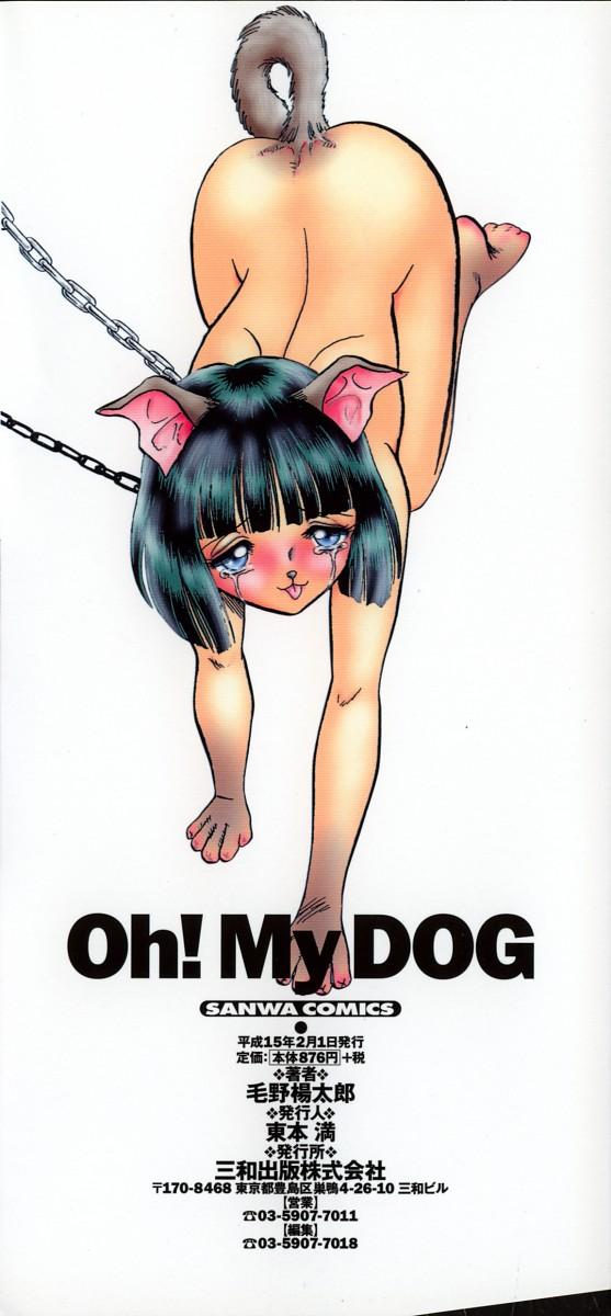 Oh! My DOG 1