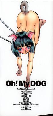 Oh! My DOG 2