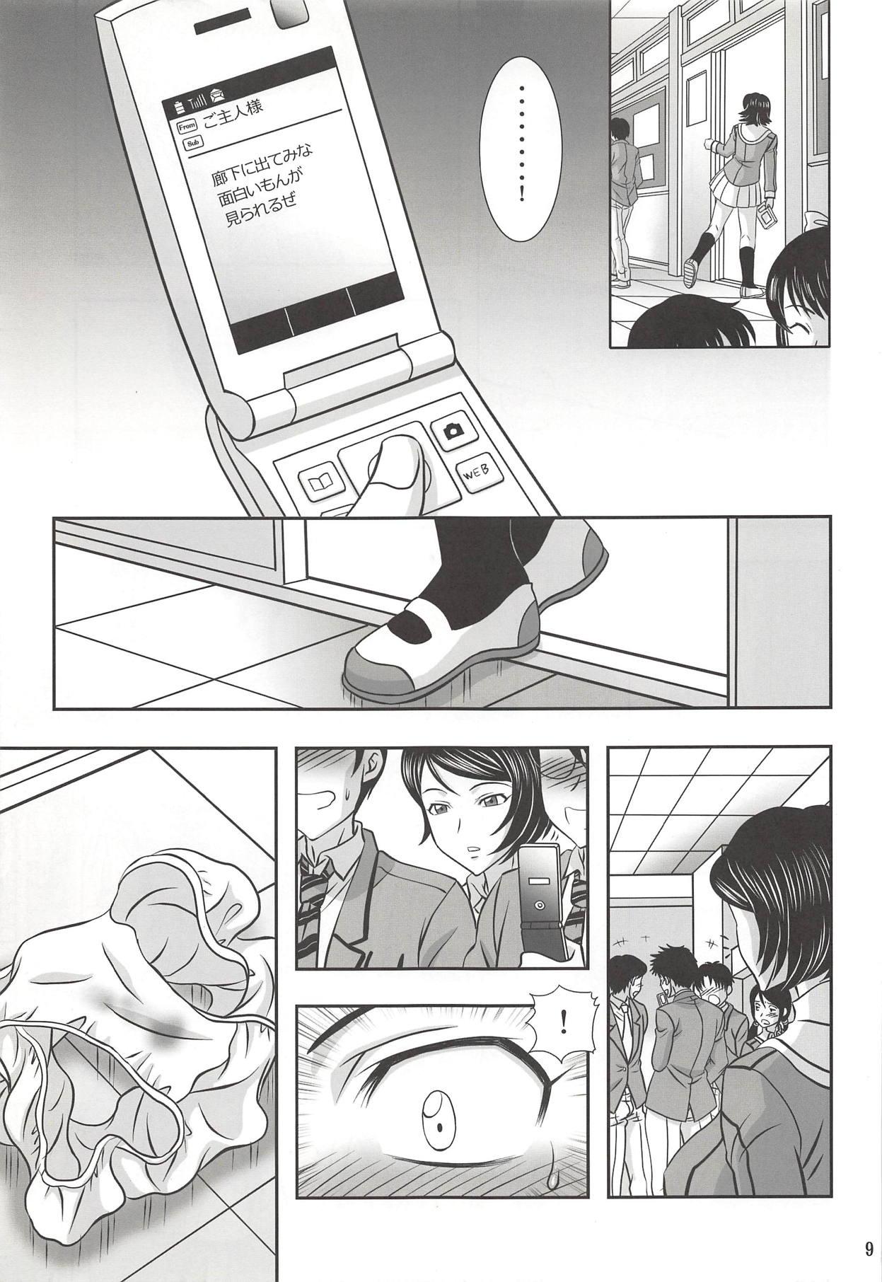 Indonesian ISHIZAWA 04 - Bakuman Telugu - Page 8