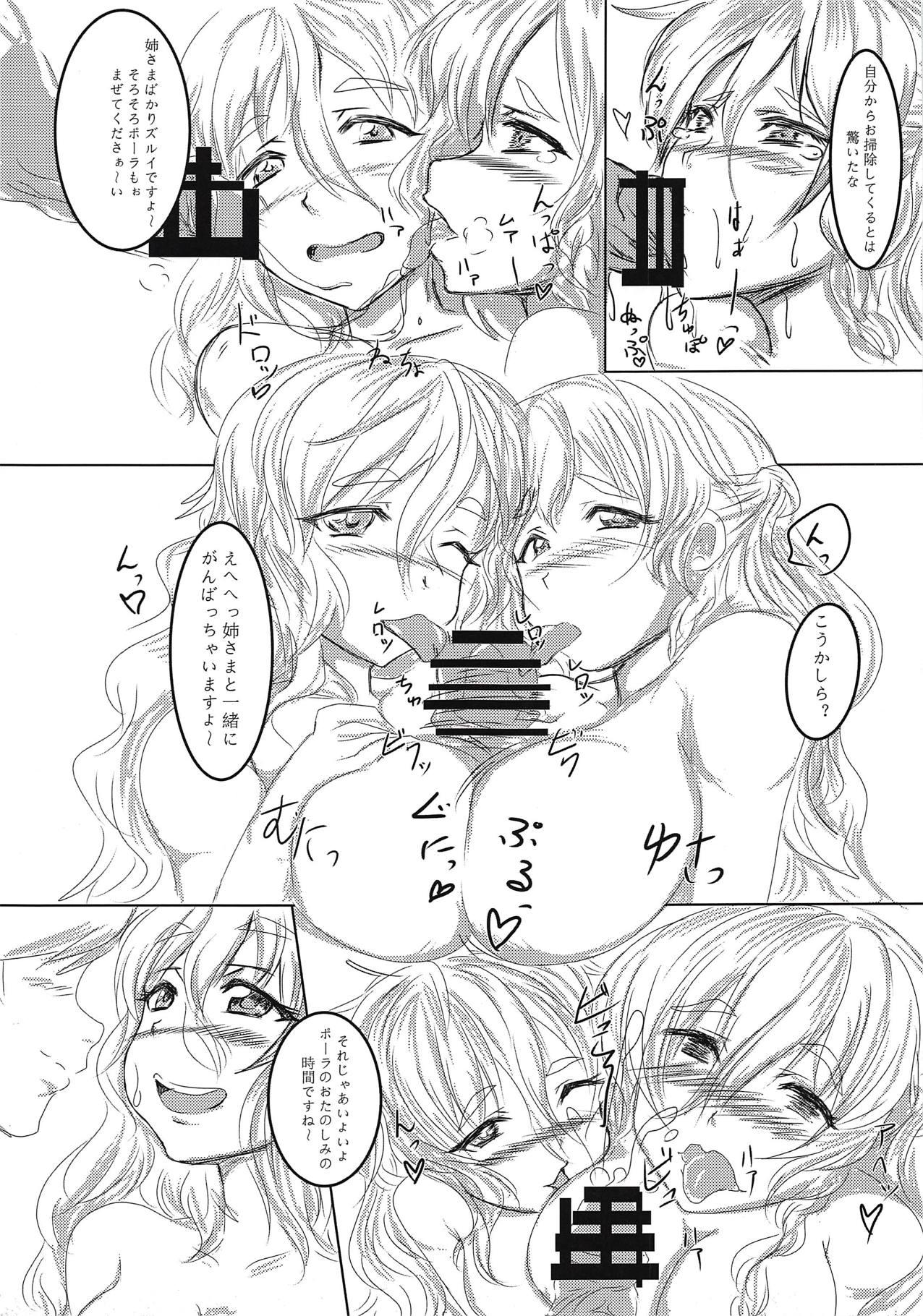 Shemale Porn ITACOM - Kantai collection Sapphic Erotica - Page 6