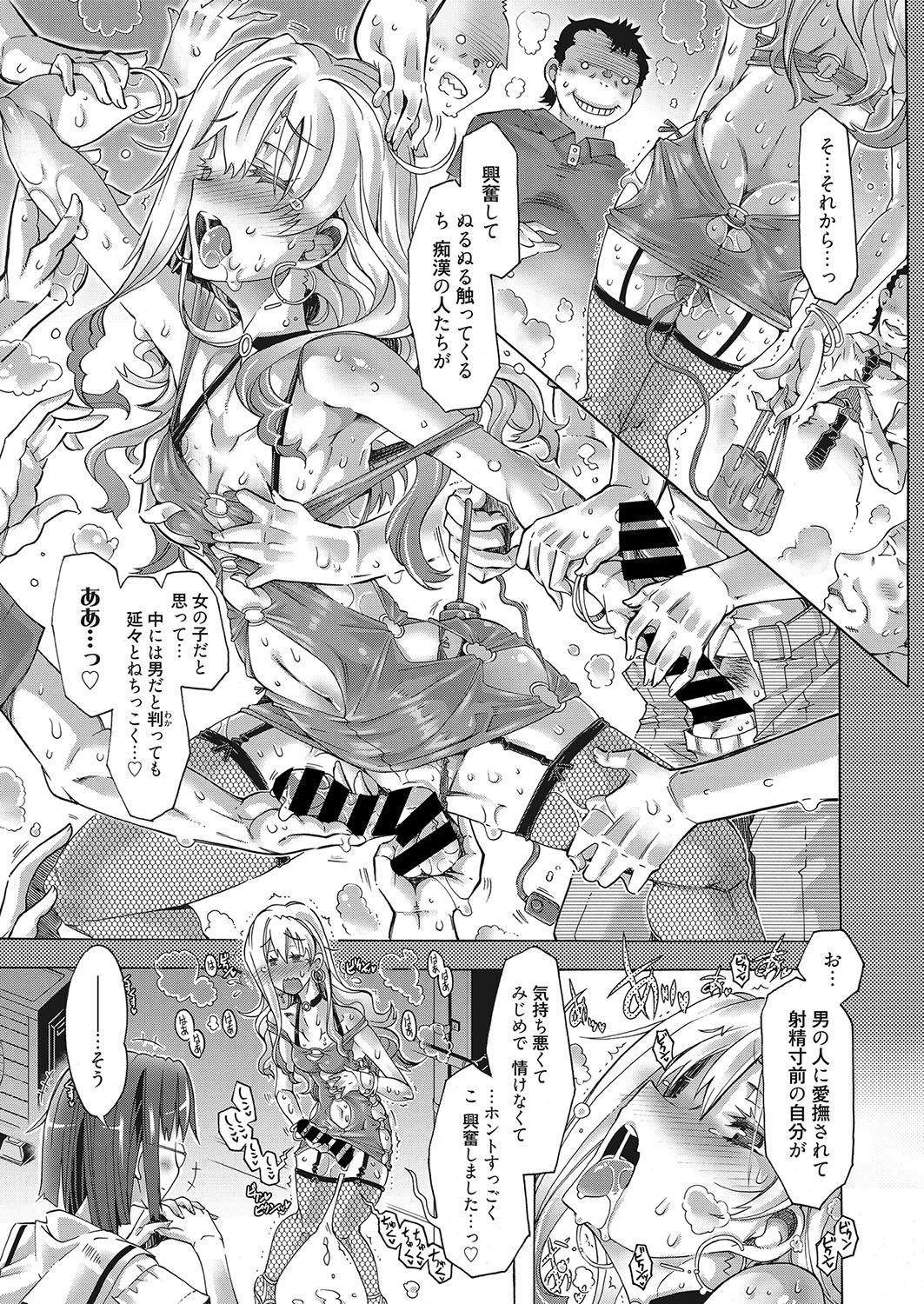Web Manga Bangaichi Vol. 25 31